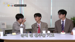 조동아리 41회